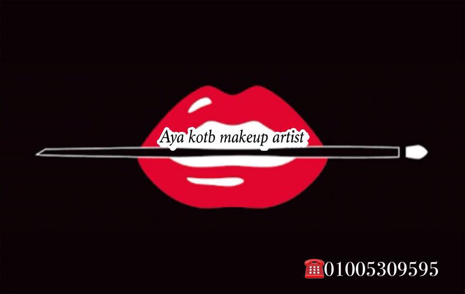 غلاف Aya kotb  Makeup Artist