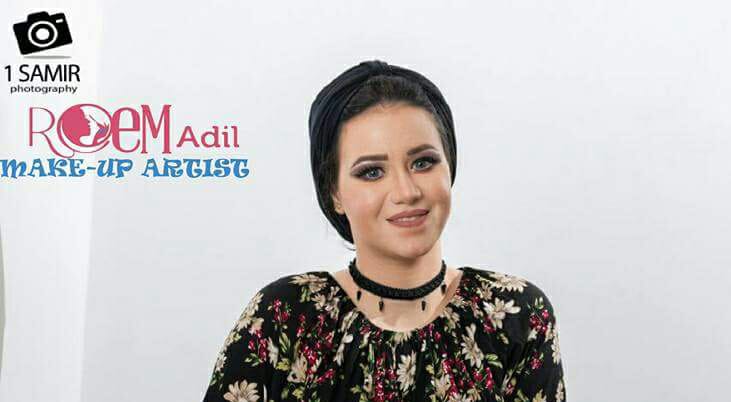 غلاف Reem AdeL Makeup Artist 