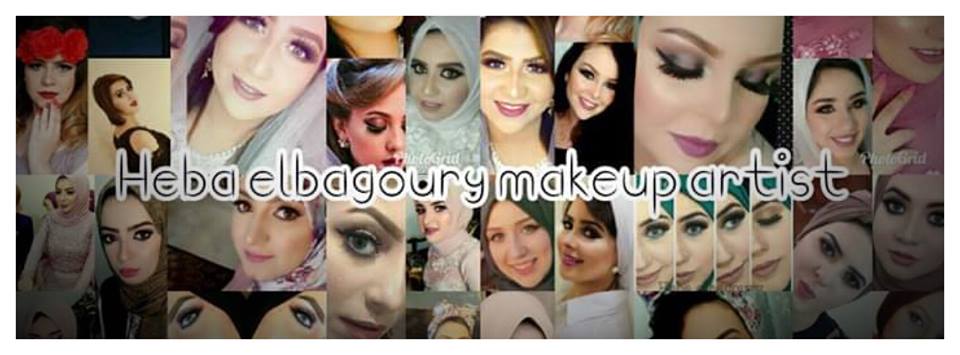 غلاف Heba El Bagoury Makeup Artist