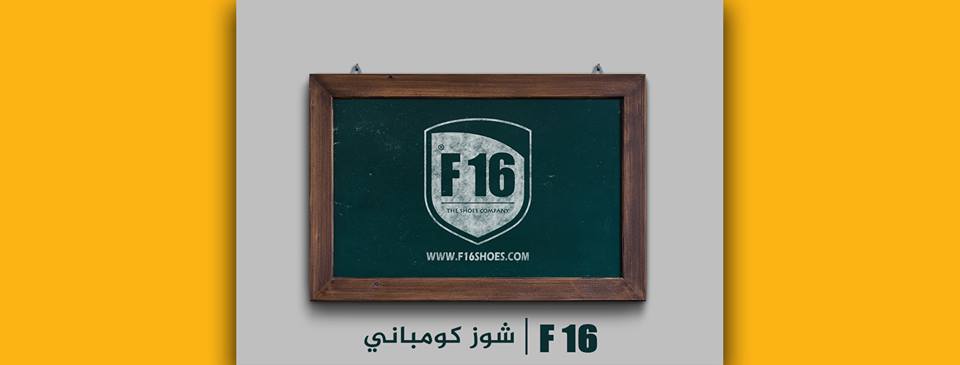 غلاف F16