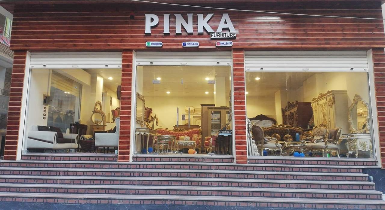 غلاف  PINKA Furniture