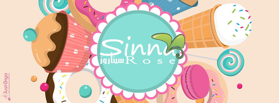 غلاف Sinna Rose