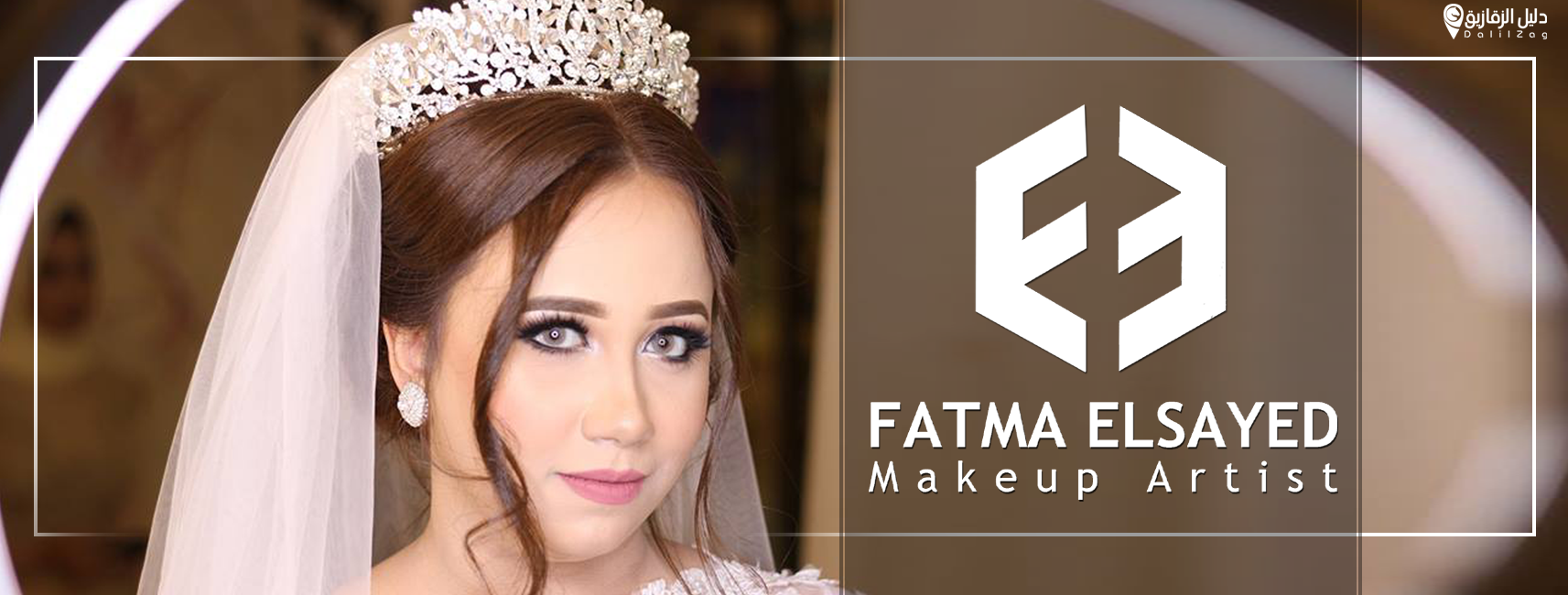 غلاف Fatma Elsayed Makeup Artist