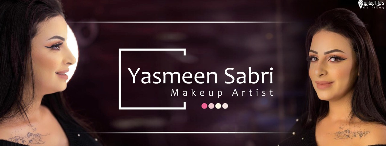 غلاف Yasmeen Sabri Makeup Artist