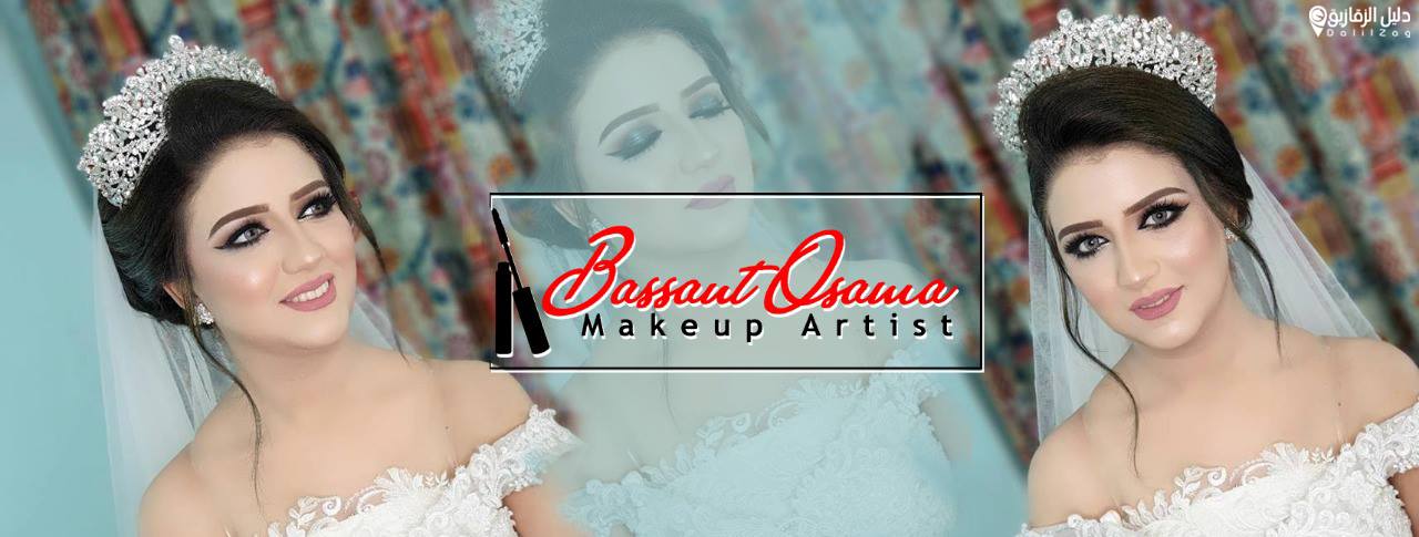 غلاف Bassant Osama Makeup Artist