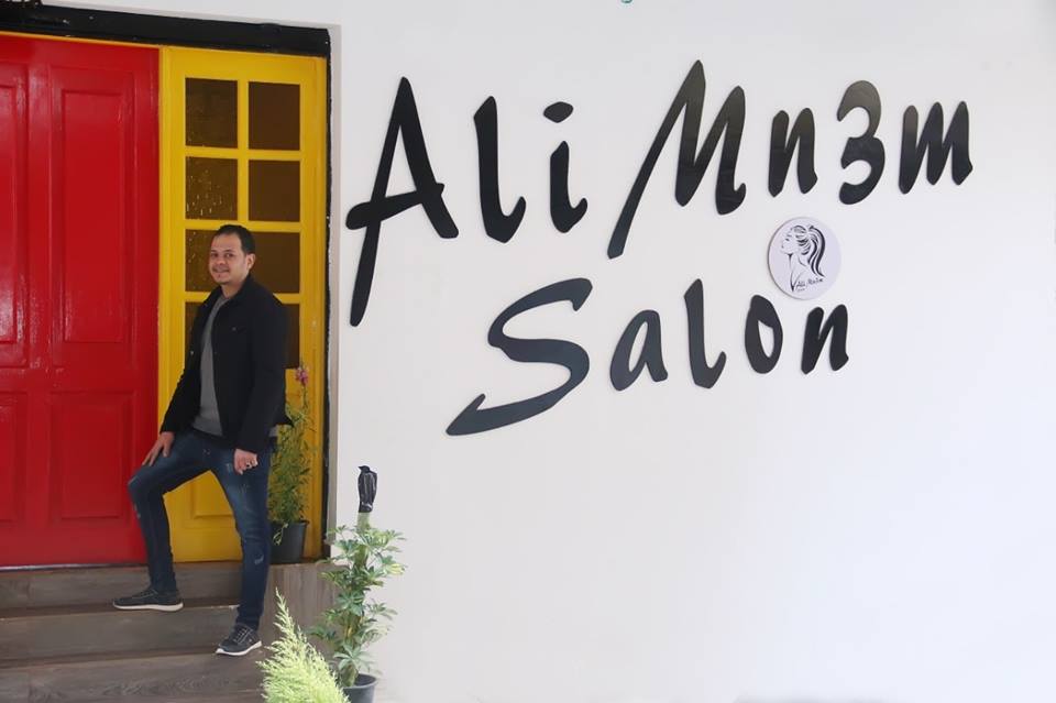 غلاف Ali Menem Salon
