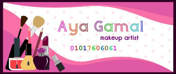 غلاف Aya Gamal  Makeup Artist