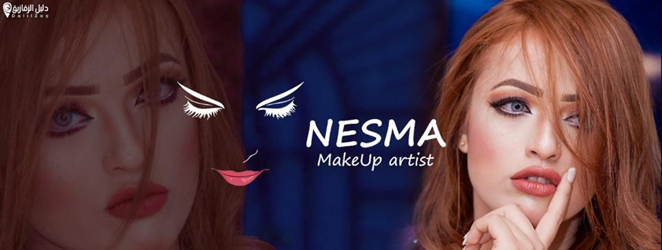 غلاف NesMa NaNo  Makeup Artist