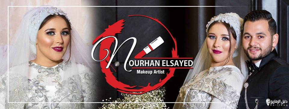 غلاف Nourhan Elsayed Makeup Artist