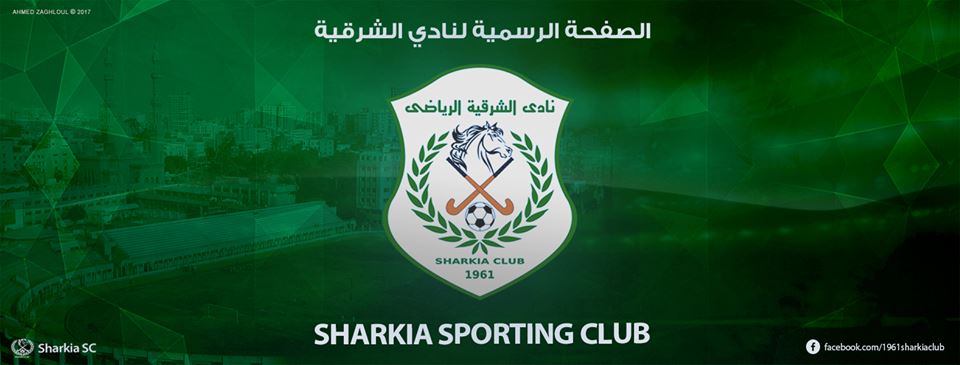 غلاف نادي الشرقية الرياضي-Sharkia Club