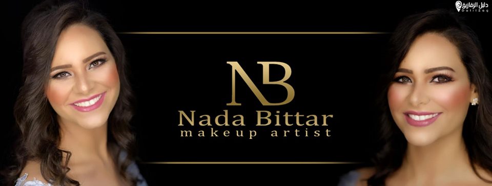 غلاف Nada Bittar makeup artist
