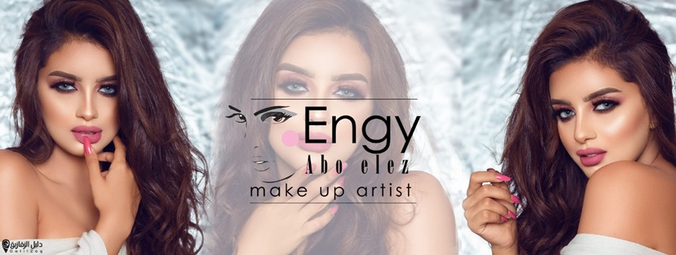 غلاف Engy Abo El ez Makeup Artist