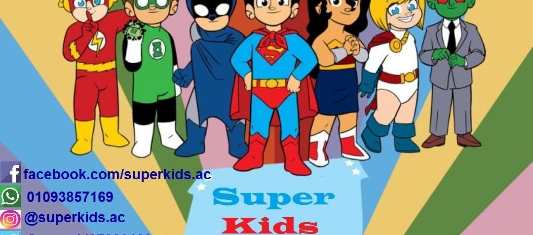 غلاف Super Kids Academy