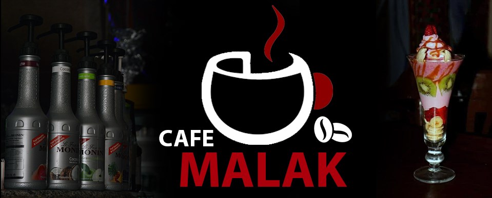 غلاف ملك كافية-Malak Cafe