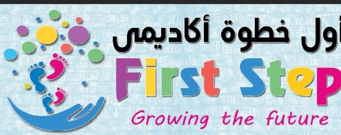 غلاف First Step Academy