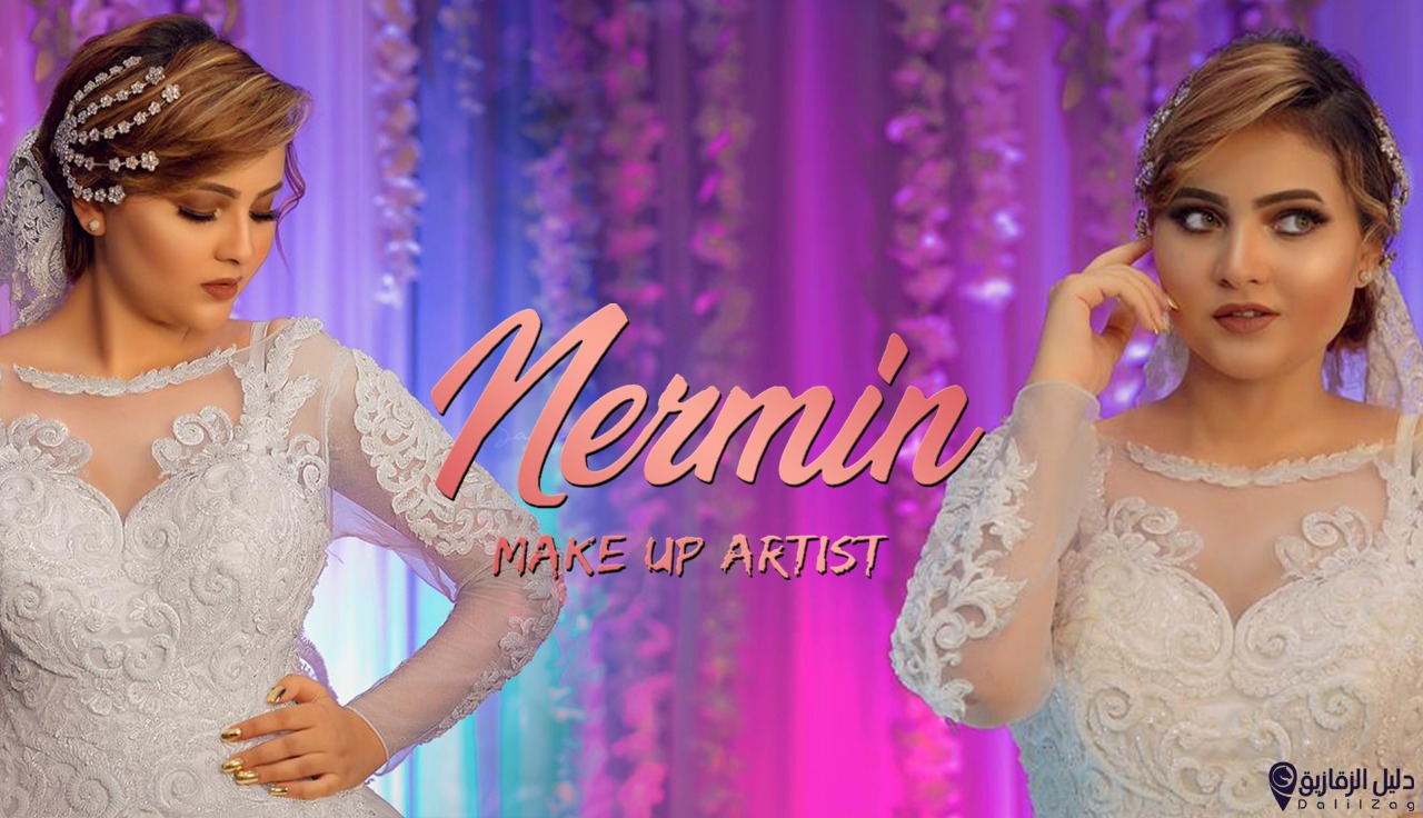 غلاف Nermin Makeup Artist