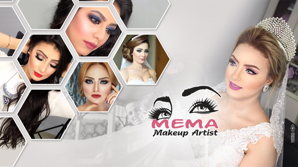 غلاف Mema Salah-Eldin Makeup Artist