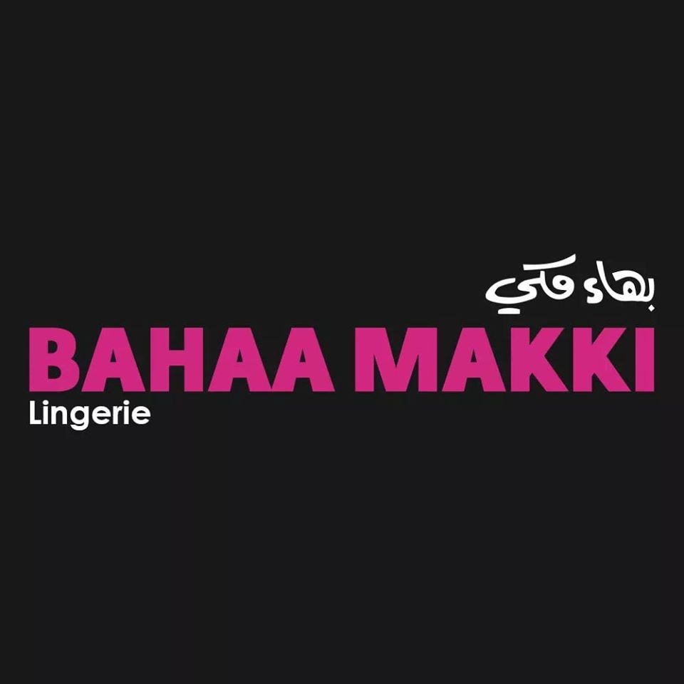 غلاف بهاء مكي - Bahaa Makki 