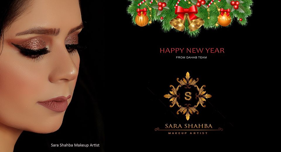 غلاف Sara shahba makeup artist