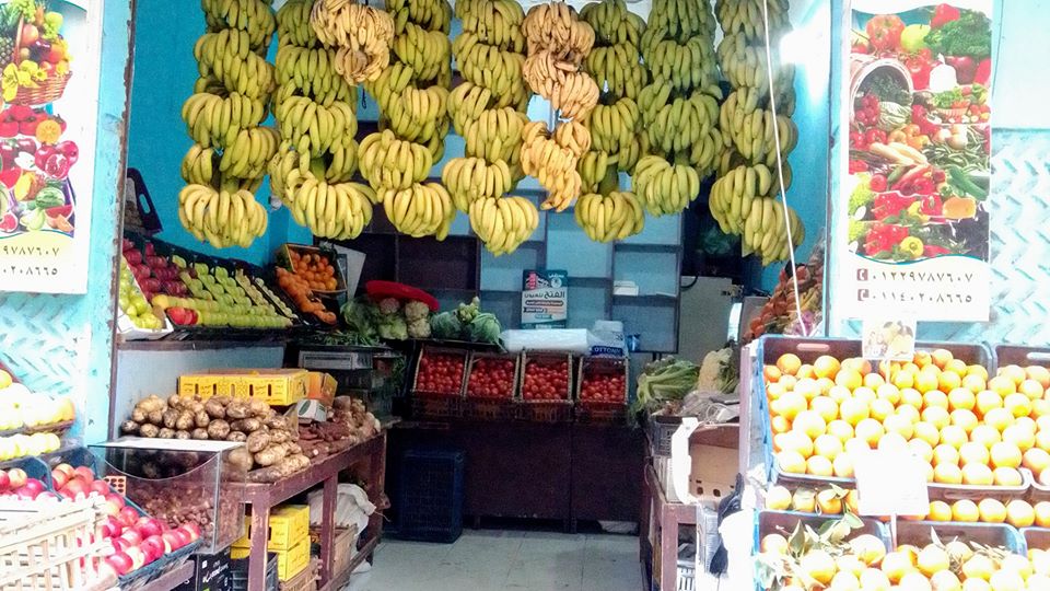 غلاف ابوحمزة للخضار والفاكهة