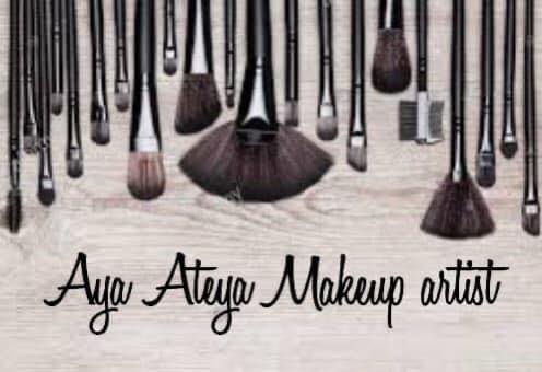 غلاف Aya Ateya Makeup Artist