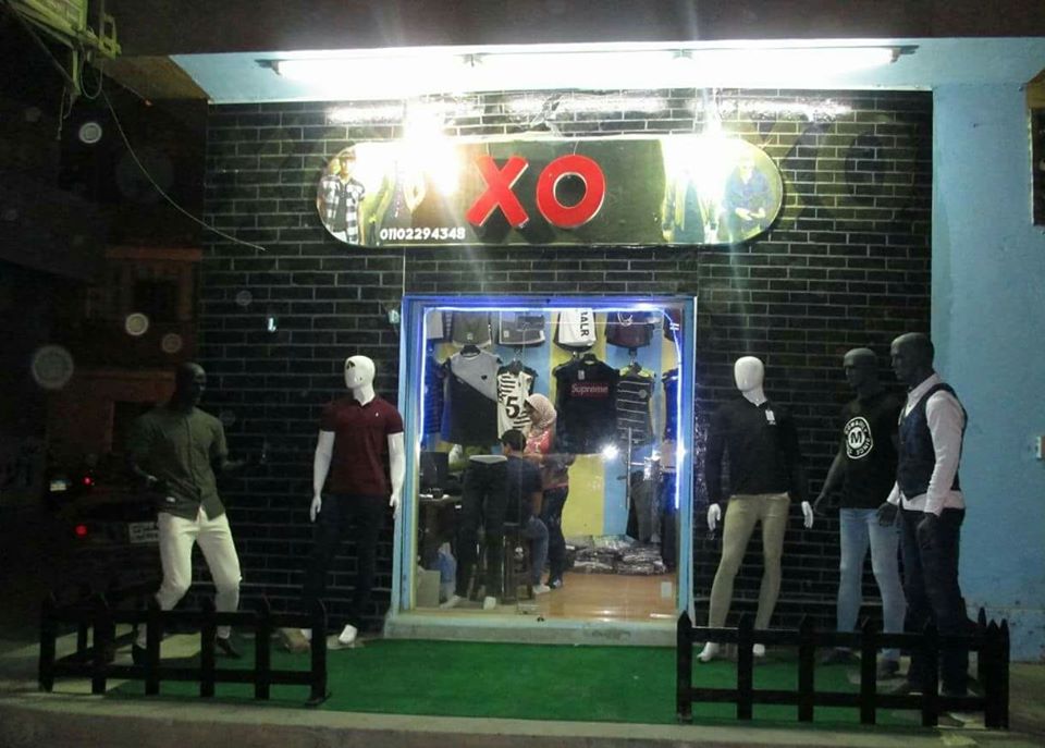 غلاف XO Youth Wear