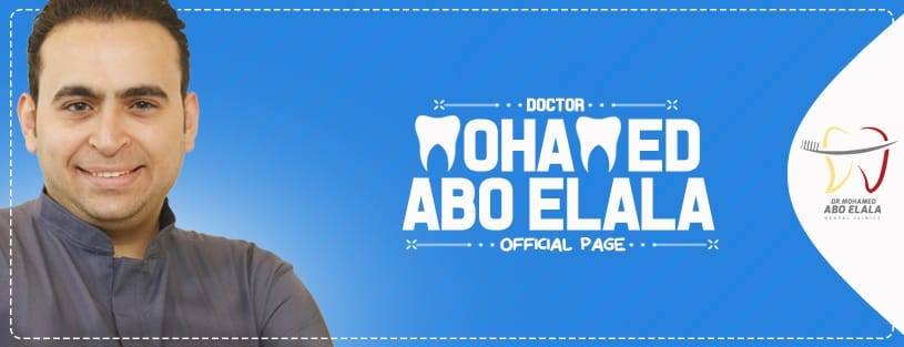 غلاف دكتور محمد ابو العلي اسنان Dr.Mohamed Abu Elala dental clinics