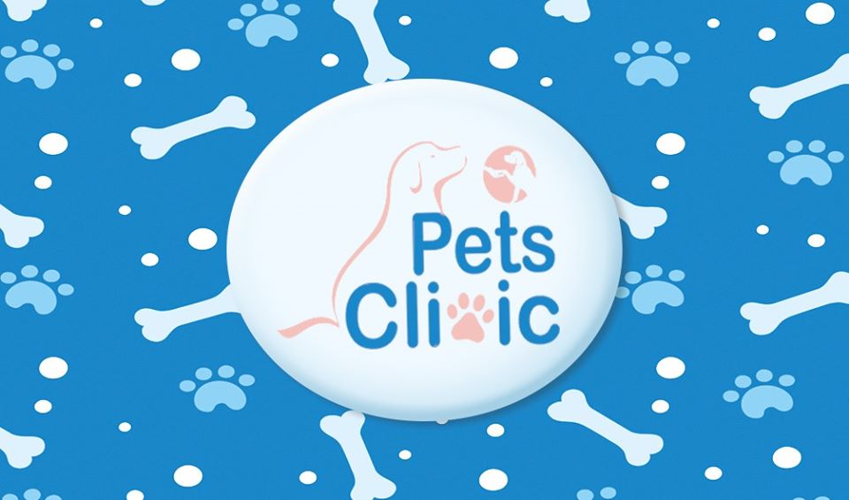 غلاف Pets clinic