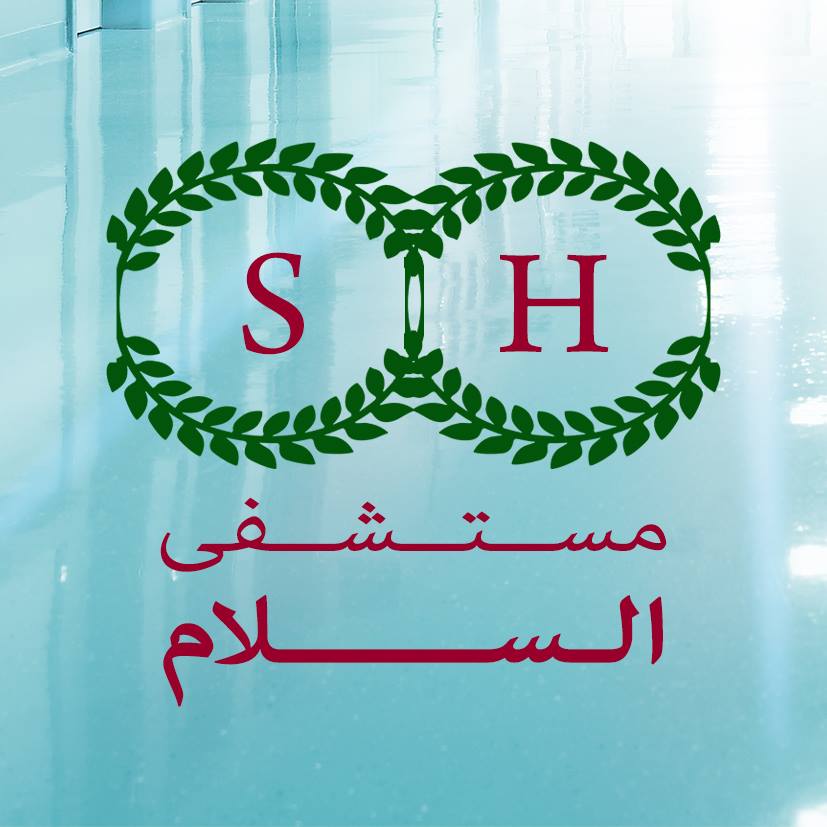 غلاف مستشفى السلام Al-Salam Hospital