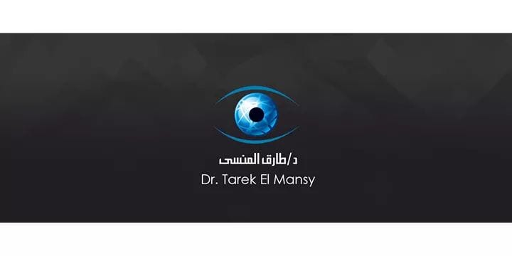 غلاف دكتور طارق المنسي اخصائى جراحة العيون 