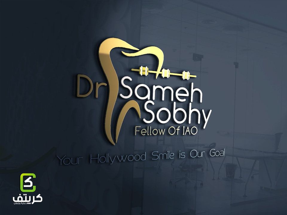 غلاف دكتور سامح صبحى محرم لتقويم وتجميل الأسنان Dr Sameh Sobhy Moharam