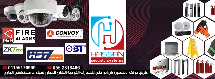 غلاف Hassan Solutions