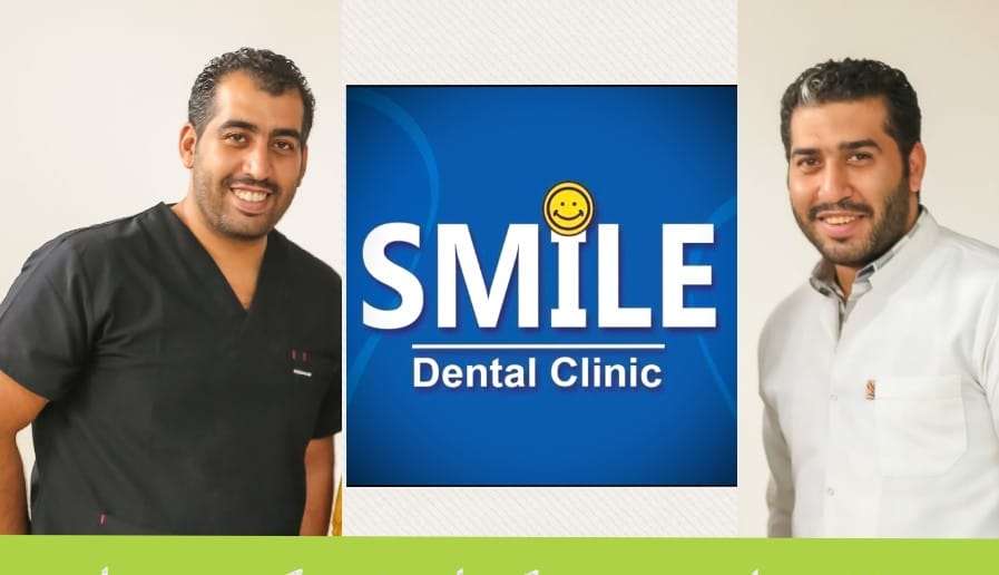 غلاف Smile DC