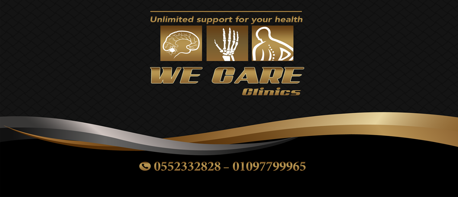 غلاف We care clinics