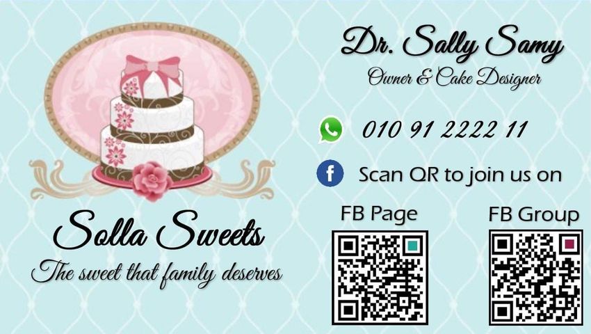 غلاف Solla Sweets