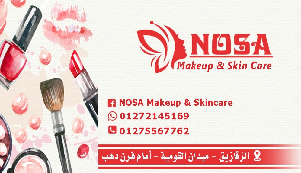 غلاف NOSA Makeup and Skincare
