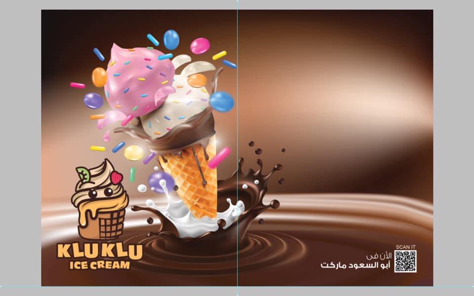 غلاف Kluklu Ice Cream