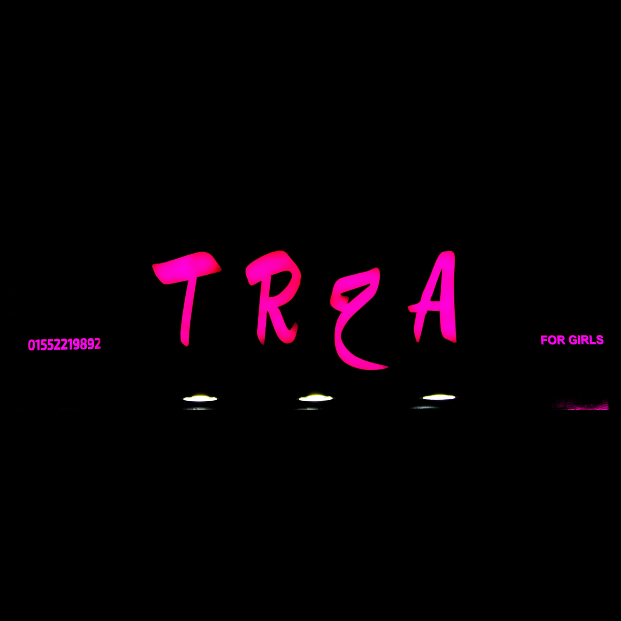 غلاف TRحA - طرحة
