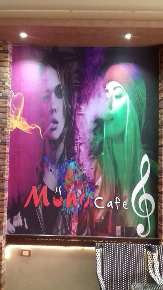 غلاف Mano cafe and restaurant