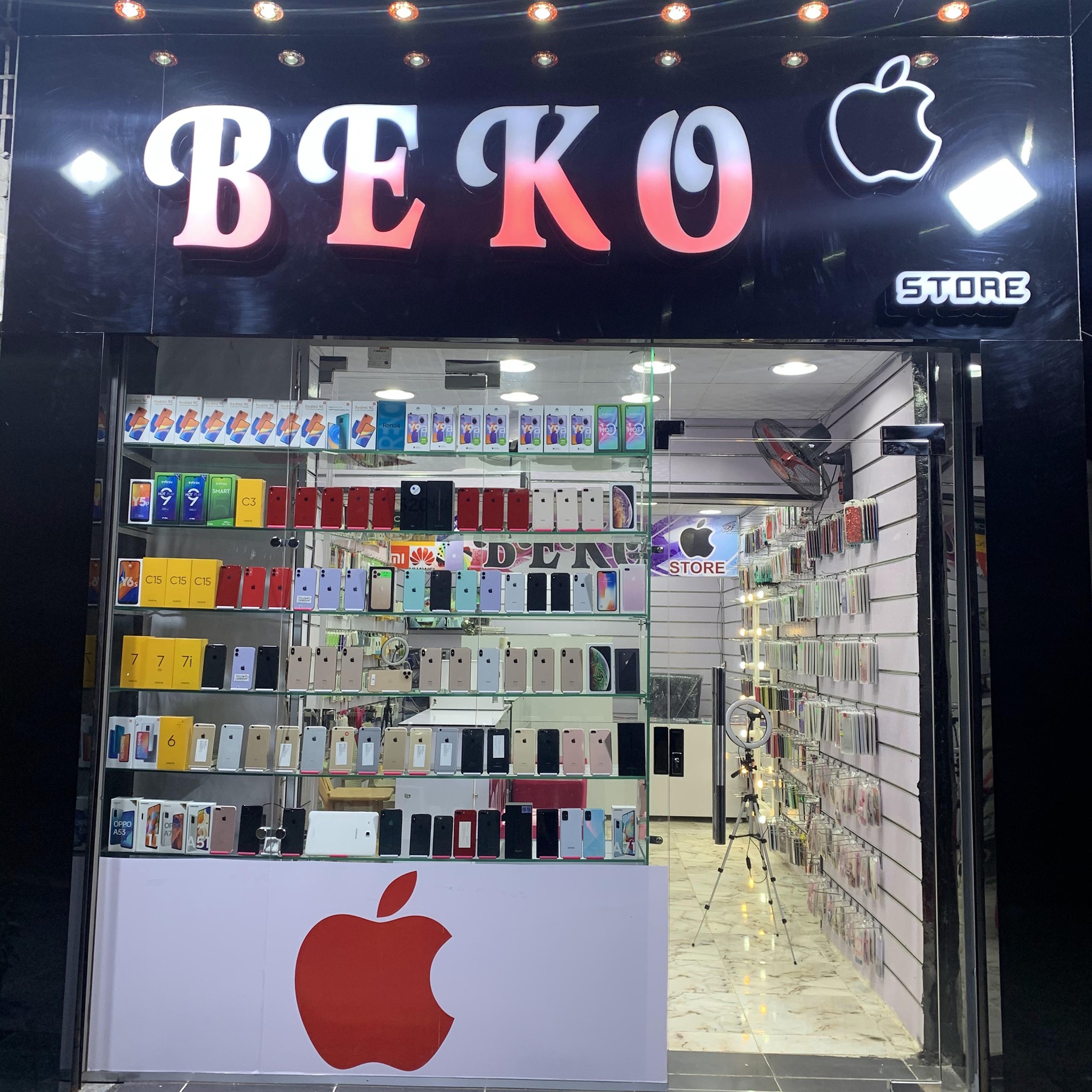 غلاف Beko store