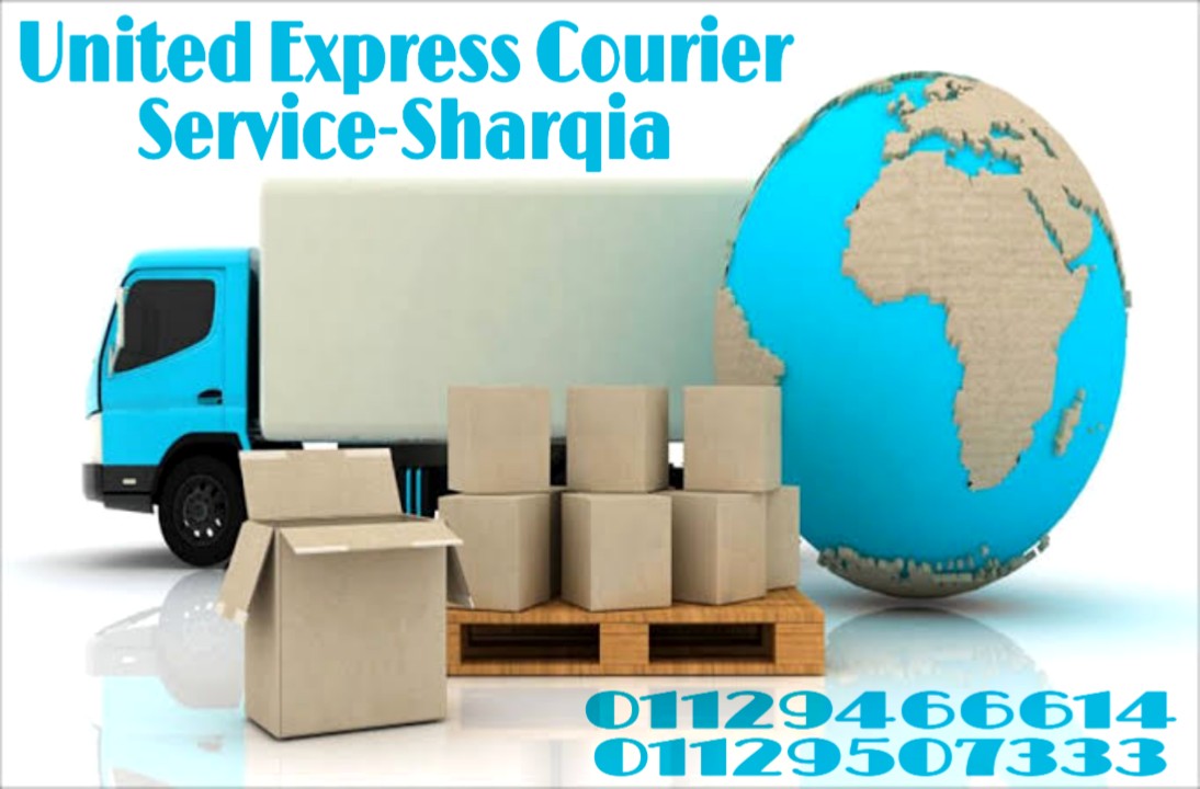 غلاف United Express Courier Servises