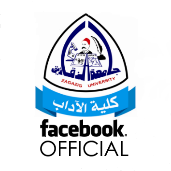 كلية الاداب دليل الزقازيق