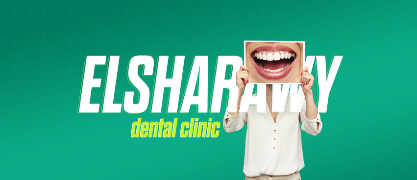 غلاف El Sharawy dental clinic