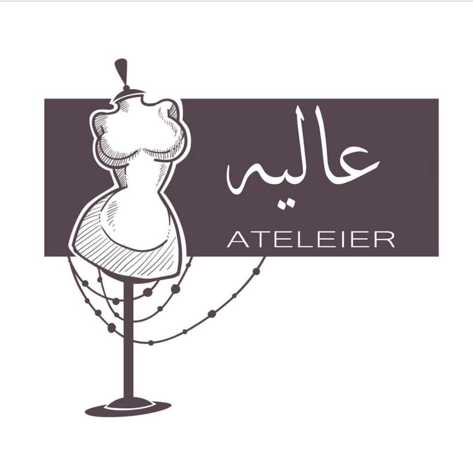 غلاف Atelier عاليه