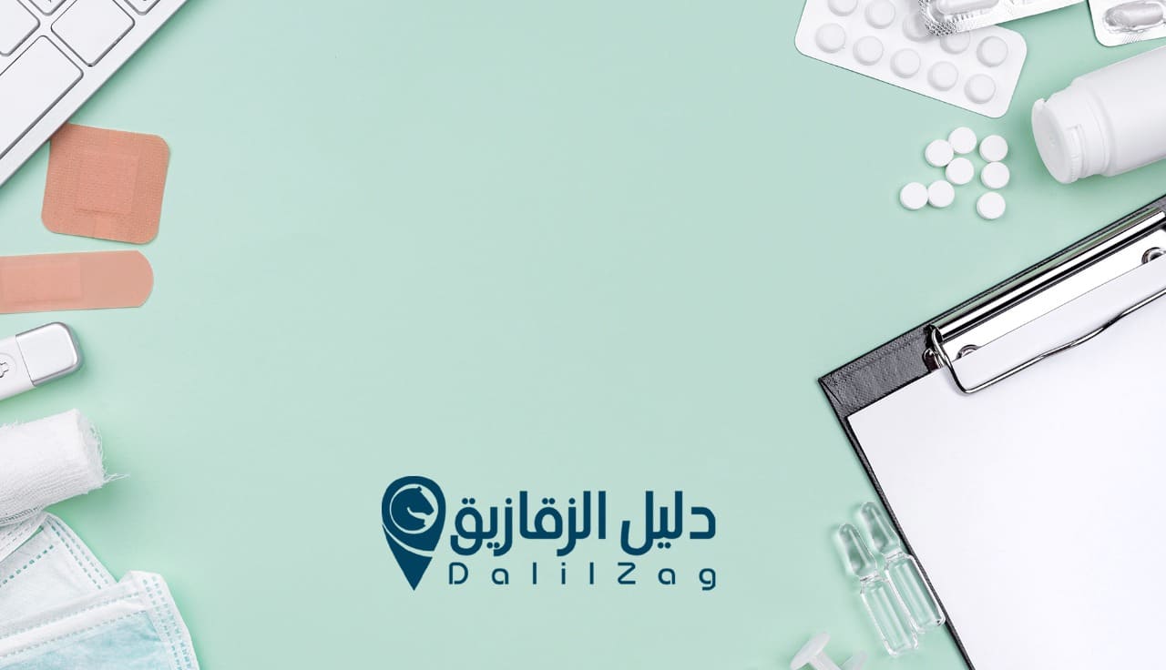 غلاف صيدليات Pharmacy 07