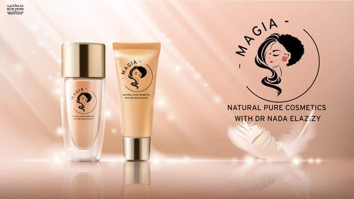 غلاف Magia Natural cosmetics