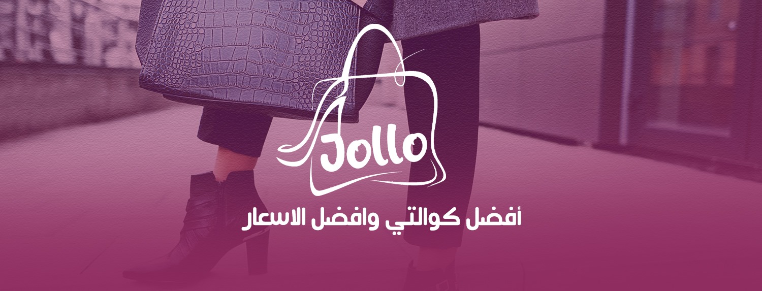 غلاف Jollo store