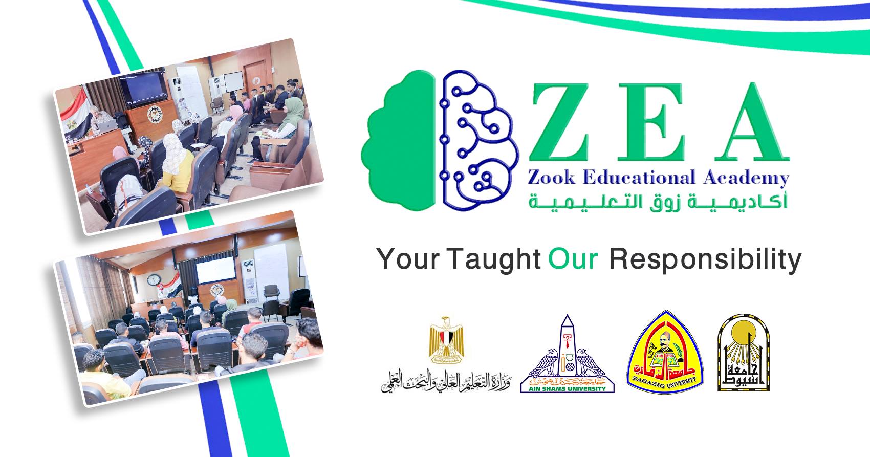 غلاف ZOOK Educational Academy