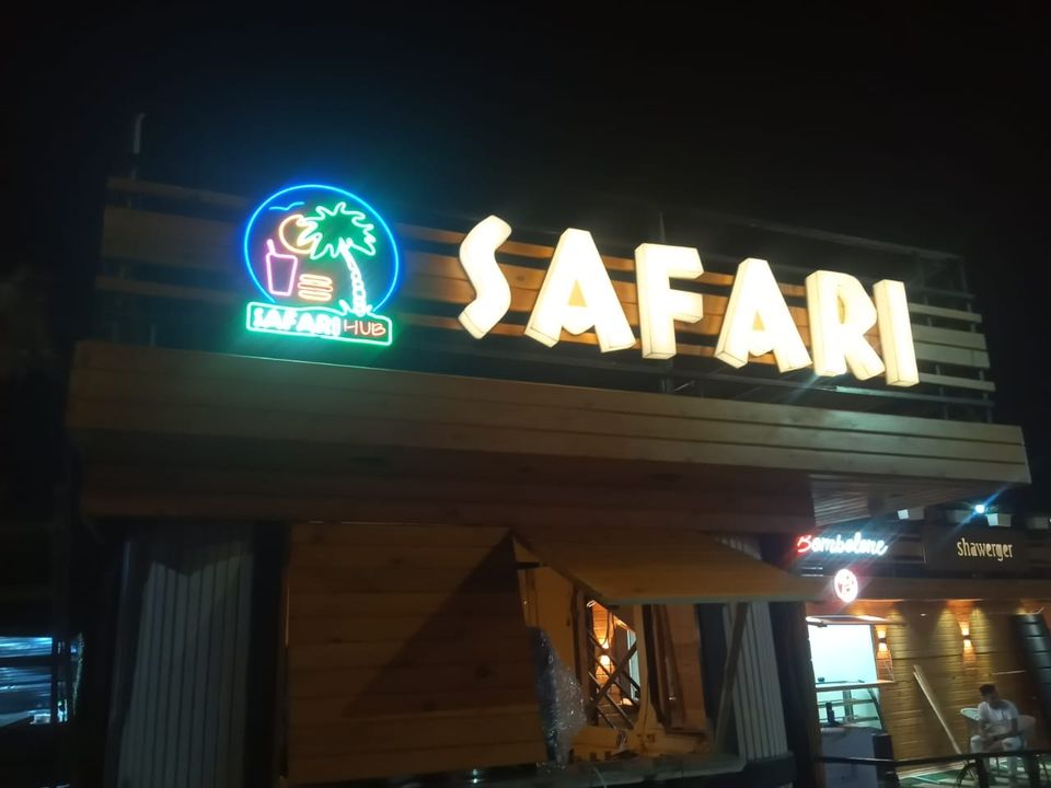 غلاف سفارى - Safari Hub