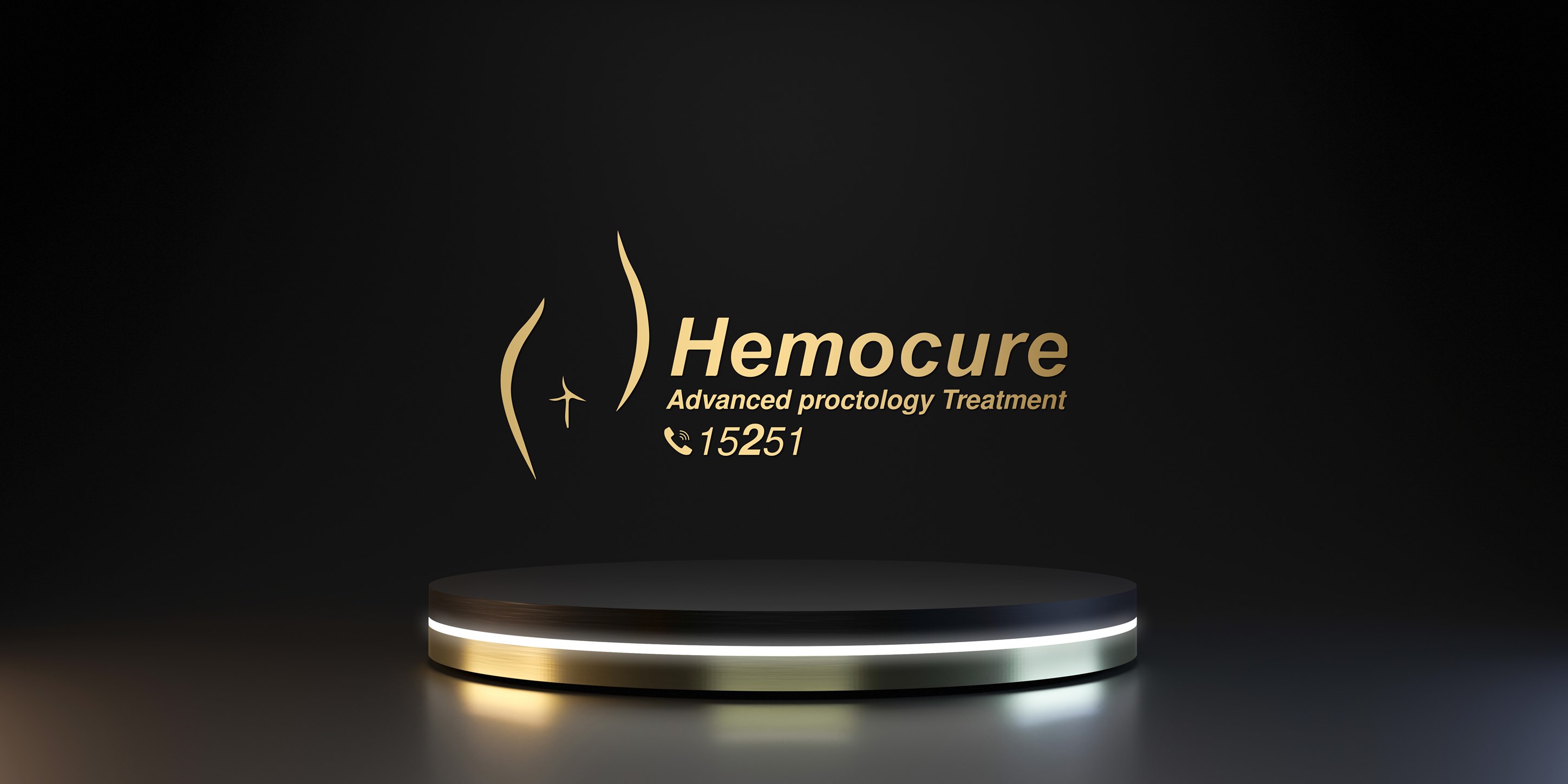 غلاف هيموكيور لعلاج أمراض الشرج والمستقيم Hemocure clinic 